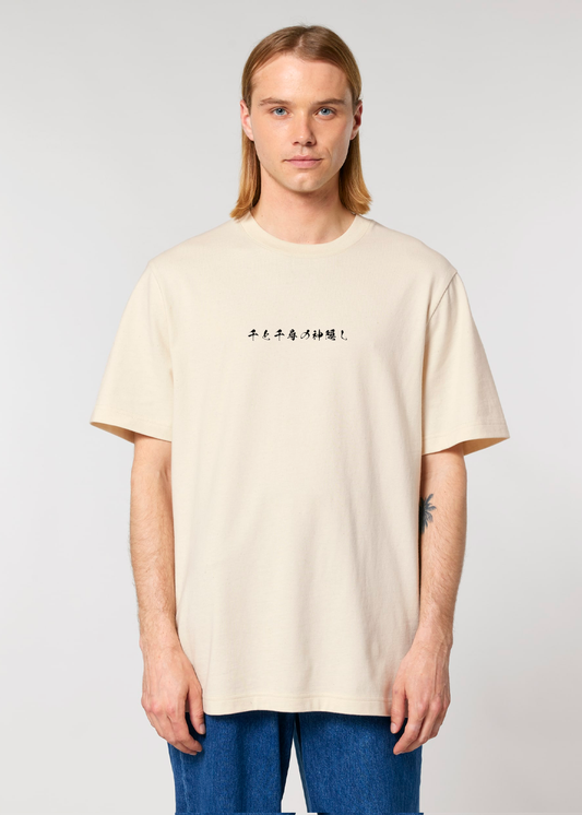 MADE IN JAPAN - FLYING AWAY® BEIGE TEE