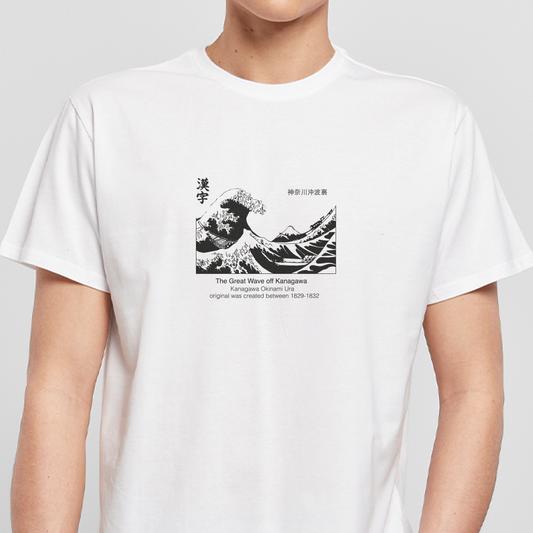 The Great Wave - T-shirt