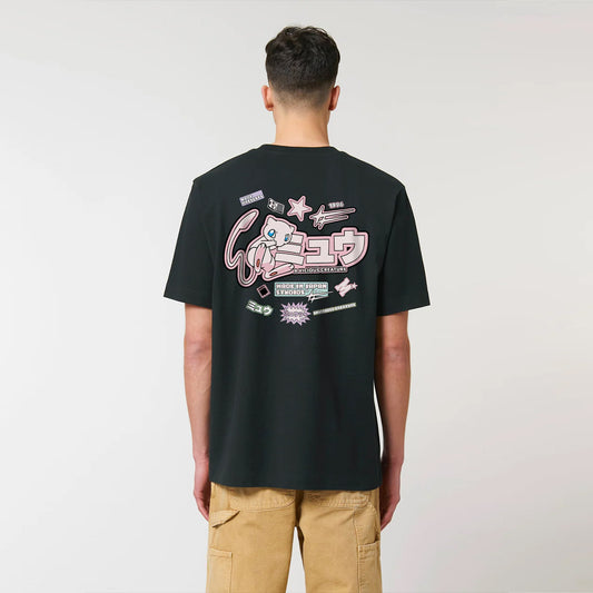 MADE IN JAPAN - VICIOUS CREATURE® BLACK T-SHIRT