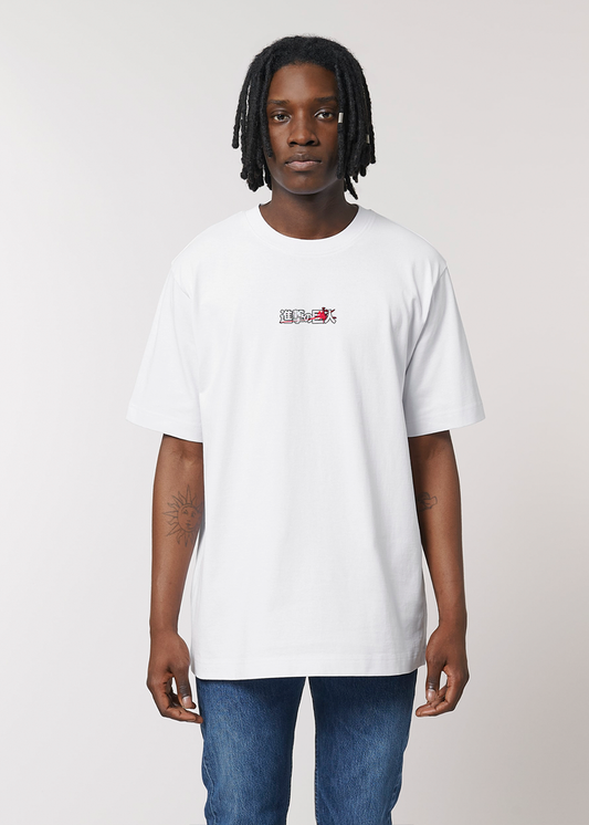 MADE IN JAPAN - FINAL SEASON® WHITE T-SHIRT
