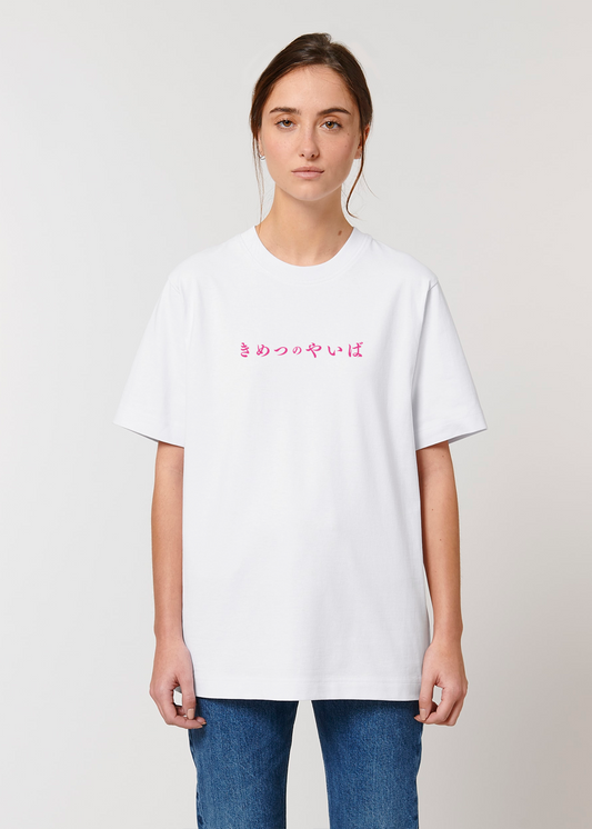 MADE IN JAPAN - DEMON SISTER® WHITE TEE