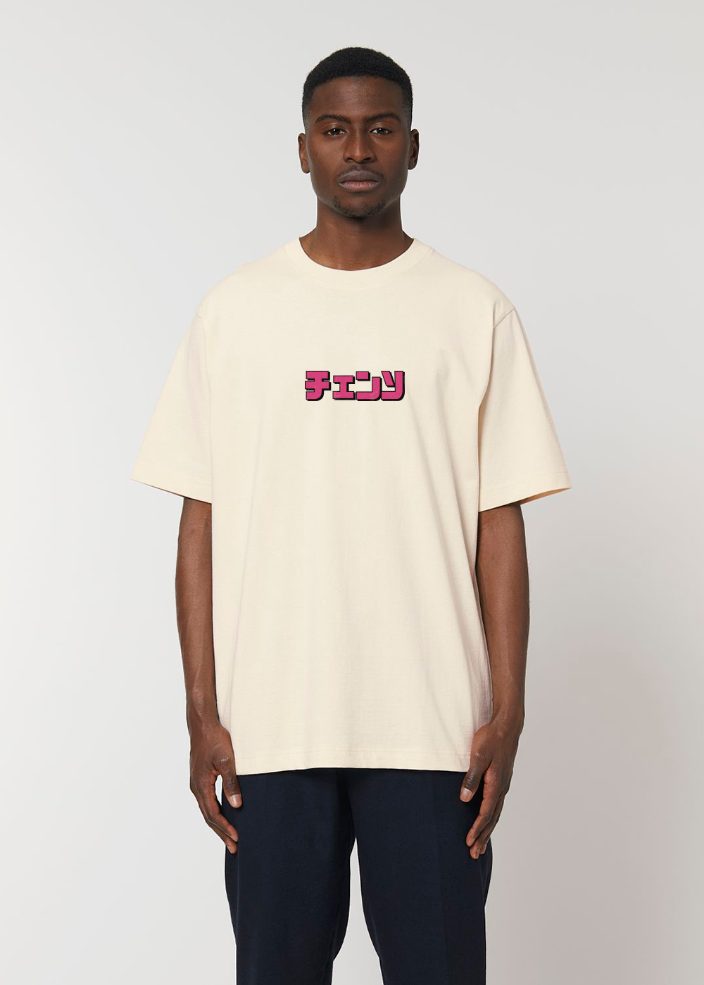 MADE IN JAPAN - CONTROL DEVIL® BEIGE TEE