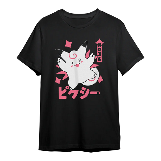 T-shirt - Fluffy monster